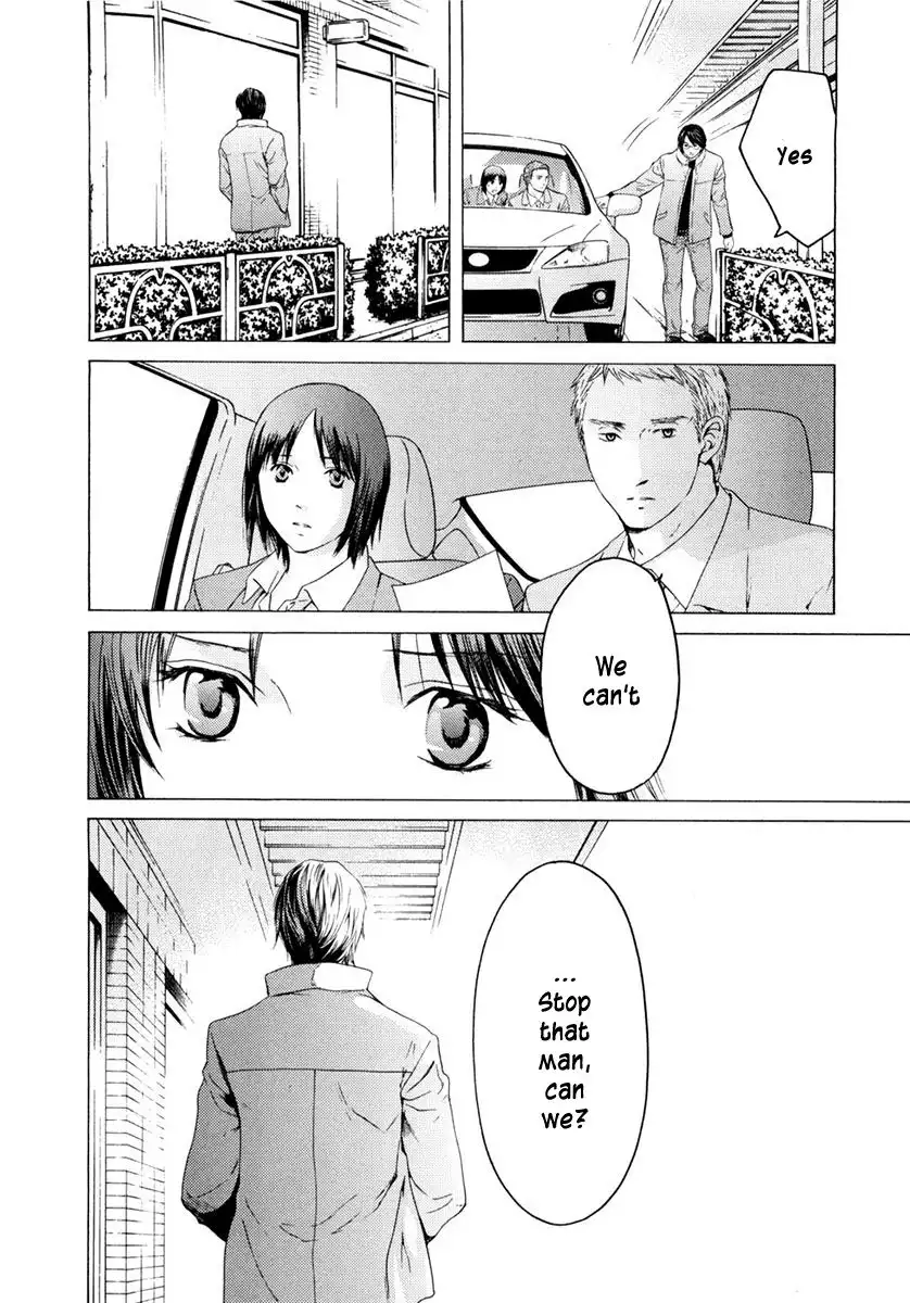 Kimi no Knife Chapter 45 7